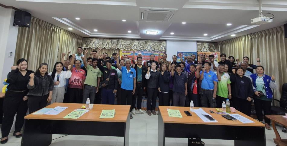 วันที่ 20 มีนาคม 2569 งานสาธารณสุข​เทศบาลตำบลตาเกา จัดโครงการสัตว์ปลอดโรค คนปลอดภัยจากโรคพิษสุนัขบ้า  ศร.​สมเด็จพระเจ้าน้องนางเธอ​เจ้าฟ้าจุฬาภรณวลัยลักษร์ อัคราชกุมารี กรมพระศรีสวางวัฒน วรขัตติยราชนารีประจำปี 2569​ ณ ห้องประชุมเทศบาลตำบลตาเกา อำเภอน้ำขุ่น จังหวัดอุบลราชธานี,