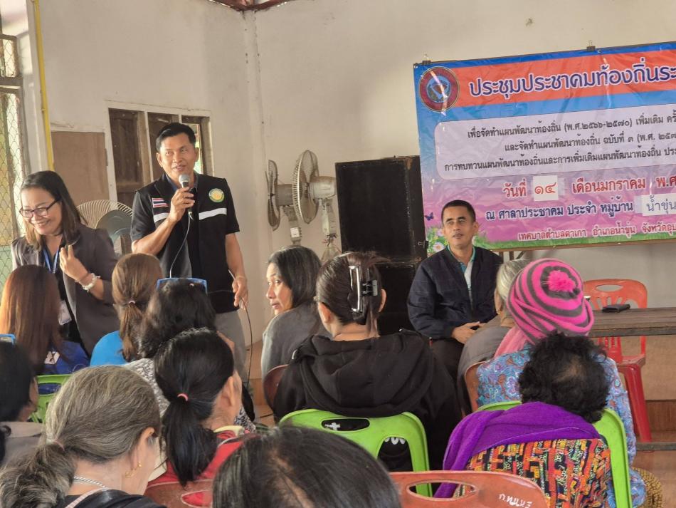 วันที่ 14 มกราคม 2569 เทศบาลตำบลตาเกานำโดย นาย​สุ​เทพ​ นนชนะ สมาชิกสภาเทศบาลตำบลตาเกา สมาชิกสภา และพนักงานเทศบาลตำบลตาเกา ลงพื้นที่ประชุมประชาคมท้องถิ่นระดับหมู่บ้าน เพื่อจัดทำแผนพัฒนาท้องถิ่น(พ.ศ. 2566 -2570 ) เพิ่มเติม ครั้งที่ 10  ปี พ.ศ. 2569 และจัดทำแผนพัฒนาท้องถิ่น ฉบับที่ 3 (พ.ศ.2571 - 2575) การทบทวนแผนพัฒนาท้องถิ่นและการเพิ่มเติมแผนพัฒนาท้องถิ่น ประจำปีงบประมาณ  พ.ศ.2569 ณ ศาลาประชาคมบ้านน้ำขุ่น หมู่ 3 ตำบลตาเกา อำเภอน้ำขุ่น จังหวัดอุบลราชธานี