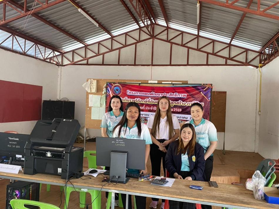 งานจัดเก็บรายได้เทศบาลตำบลตาเกาได้กำหนดการออกให้บริการรับชำระภาษีที่ดินและสิ่งปลูกสร้าง ,ภาษีป้าย  ประจำปีงบประมาณ 2569  *วันนี้ลงพื้นที่หมู่ 3,หมู่ 14 