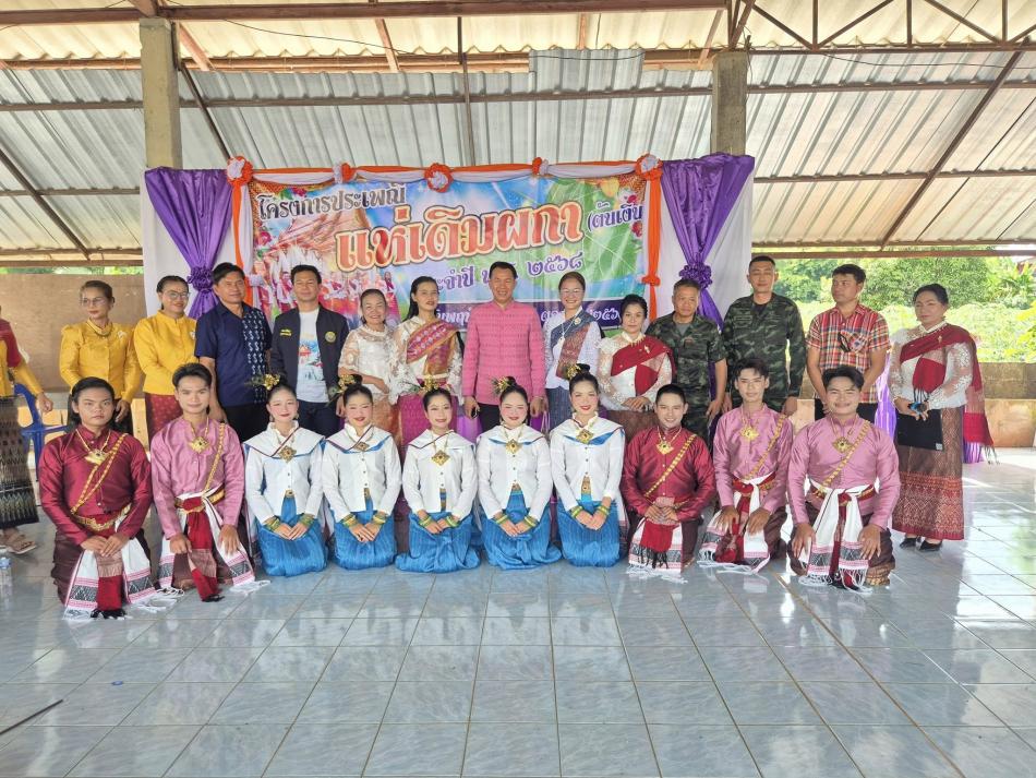 วันที่​ 9 ตุลาคม​ 2568 เทศบาลตำบลตาเกา​จัดโครงการประเพณีแห่เดิมผกา(ต้นเงิน)​ประจำปี​พ.ศ.2568 นำโดยท่านอภิชาติ​  ยอดพุทธ​นายกเทศมนตรีตำบลตาเกาคณะผู้บริหาร​ สมาชิกสภาเทศบาล​ พนักงานเทศบาลตำบลตาเกา​ สจ.เฟิร์ส​ ทหาร​และ พี่น้องประชาชนชาวตำบลตาเกา  ท่านนายกเทศมนตรีตำบลตาเกา​ได้กล่าวรายงานวัตถุประสงค์​  และได้รับเกียรติ จาก​จ่าอากาศเอกวิทมนต์​ ไชยมงคล​ เป็นประธานกล่าวเปิดโครงการฯ​ ในครั้งนี้