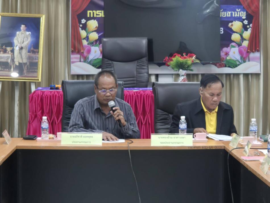 วันที่ 9 ม.ค.69 งานสาธารณสุข​ ประชุมคณะกรรมการ​ศูนย์​ดูแลระยะยาวด้านสาธารณสุข​สำหรับ​ผู้สูงอายุ​ที่มีภาวะพึ่งพิงตำบลตาเกา ณ ห้องประชุมเทศบาลตำบลตาเกา ค่ะ
