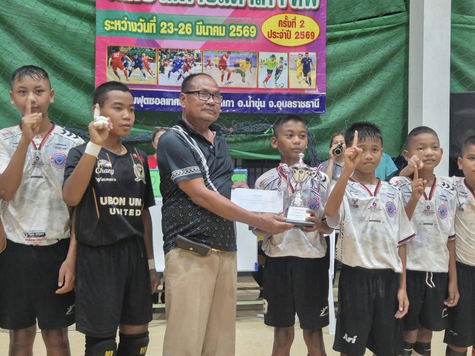 ประกาศผลรางวัลการแข่งขันกีฬาฟุตซอลคัพ ครั้งที่ 2  ประจำปี 2569  รุ่นอายุไม่เกิน 12 ปี ???????? รางวัลชนะเลิศอันดับ 1  โรงเรียนบ้านหมากแหน่ง รางวัลรองชนะเลิศอันดับ 1 โรงเรียน ตชด.ตาเอ็ม รางวัลรองชนะเลิศอันดับ 2 โรงเรียนอนุบาลน้ำขุ่น รางวัลรองชนะเลิศอันดับ 3 โรงเรียนบ้านซำสะกวยน้อย