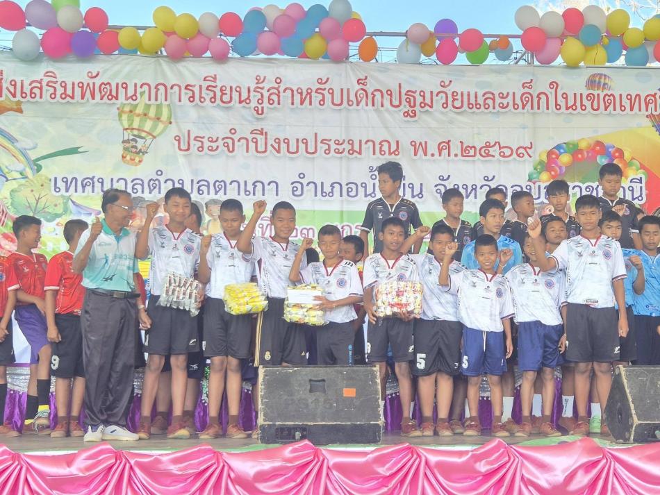 กิจกรรมเริ่มแล้วนะคะ ขอเชิญน้องๆหนู เข้าร่วมกิจกรรม "โครงการส่งเสริมพัฒนาการเรียนรู้สำหรับเด็กปฐมวัย และเด็กในเขตเทศบาลตำบลตาเกา ประจำปีงบประมาณ พ.ศ. 2569"