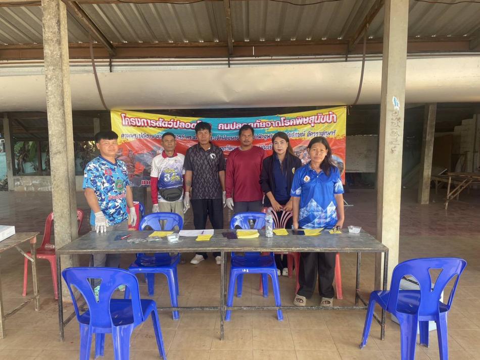 วันที่ 30 มีนาคม 2569 เจ้าหน้าที่สาธารณสุขเทศบาลตำบลตาเกาลงพื้นทีทออกฉีดวัคซีนป้องกันโรคพิษสุนัขบ้าให้กับสัตว์เลี้ยง(สุนัข-แมว) ในเขตพื้นที่เทศบาลตำบลตาเกาประจำปี 2569 ณ บ้านซำสะกวยน้อย และ บ้านเกษตร​หนองบอน